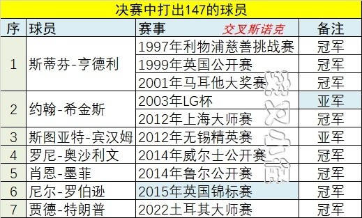 2025年3月1日 第37页