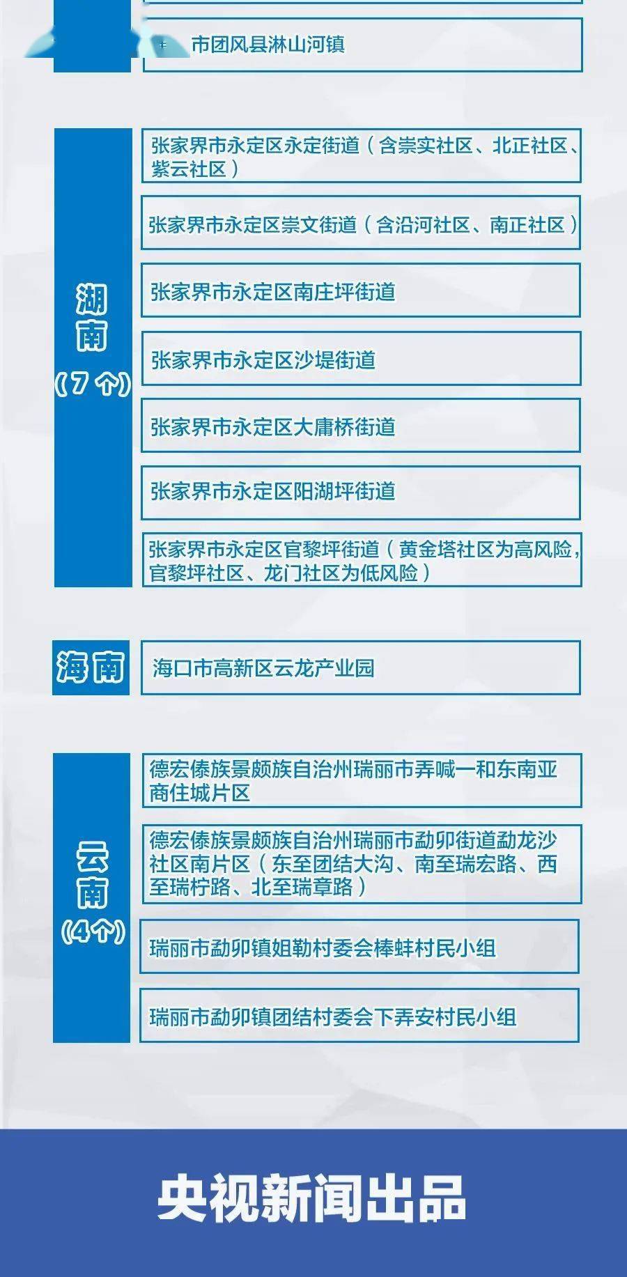 澳门二四六天下彩天天免费大全111期 07-10-17-18-38-46Z：45,澳门二四六天下彩天天免费大全111期，探索彩票世界的奥秘与期待