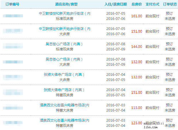 2025新奥天天资料免费大全041期 05-48-32-24-01-41T：26,探索新奥天天资料，免费大全 2025年 041期深度解析与分享