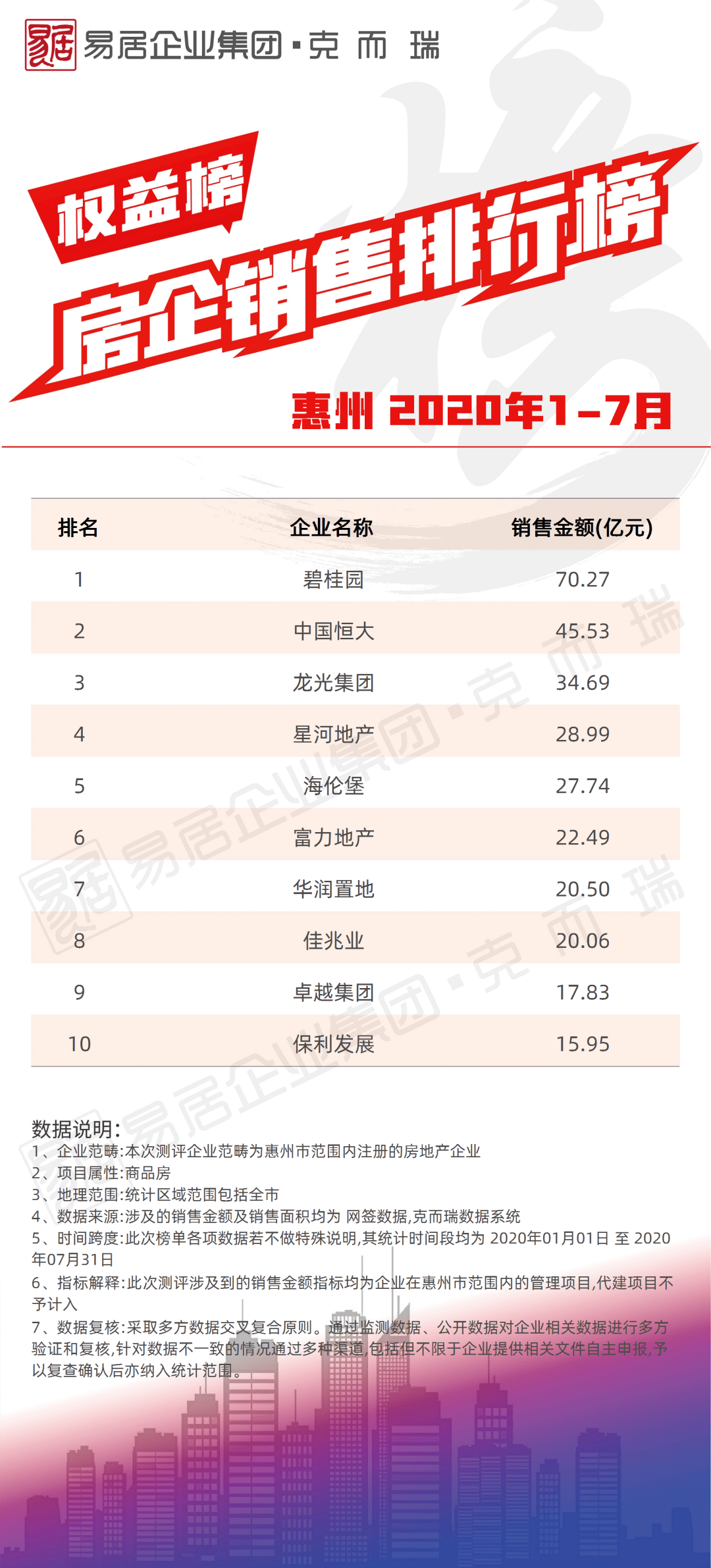 2025新奥马新免费资料099期 25-01-41-22-09-28T：35,探索新奥马新免费资料，揭秘未来趋势与机遇（第099期报告）