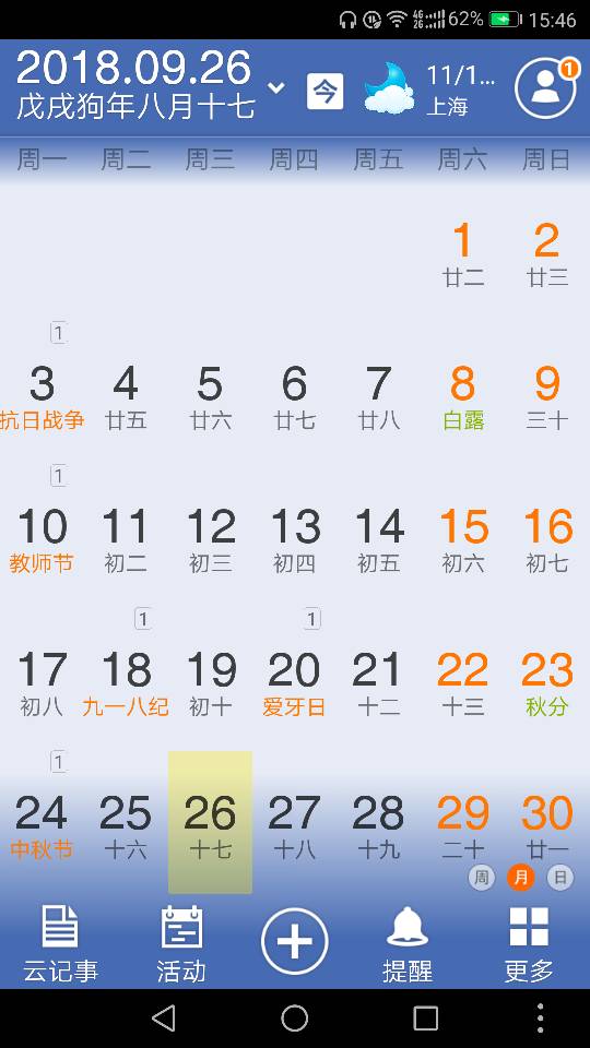 今晚9点30开什么生肖26号008期 06-13-21-24-30-44E：24,今晚9点30开什么生肖？解读生肖彩票的奥秘与期待——以第26号第008期彩票为例