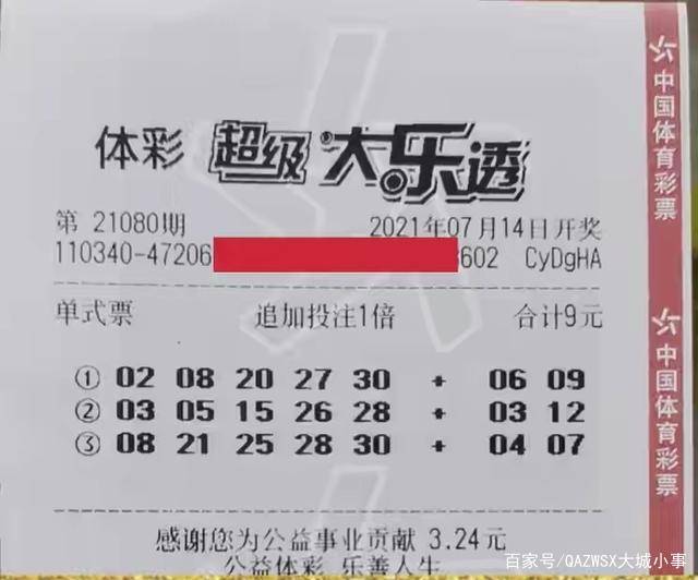 澳门精准一笑一码100048期 02-11-17-22-24-46S：48,澳门精准一笑一码100048期，探索彩票的神秘与魅力