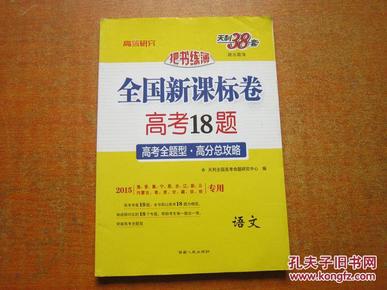 新澳姿料大全正版2025054期 19-23-31-38-43-45L：40,新澳姿料大全正版2025期，探索彩票世界的神秘与期待