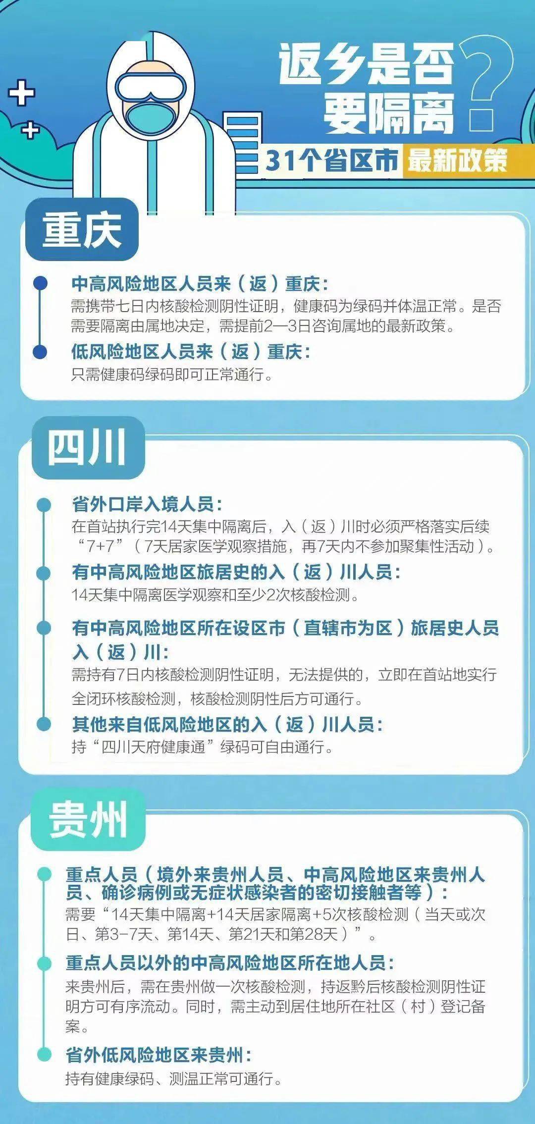 2025新澳精准资料大全013期 06-15-48-22-31-45T：35,探索未来之门，2025新澳精准资料大全第013期详解