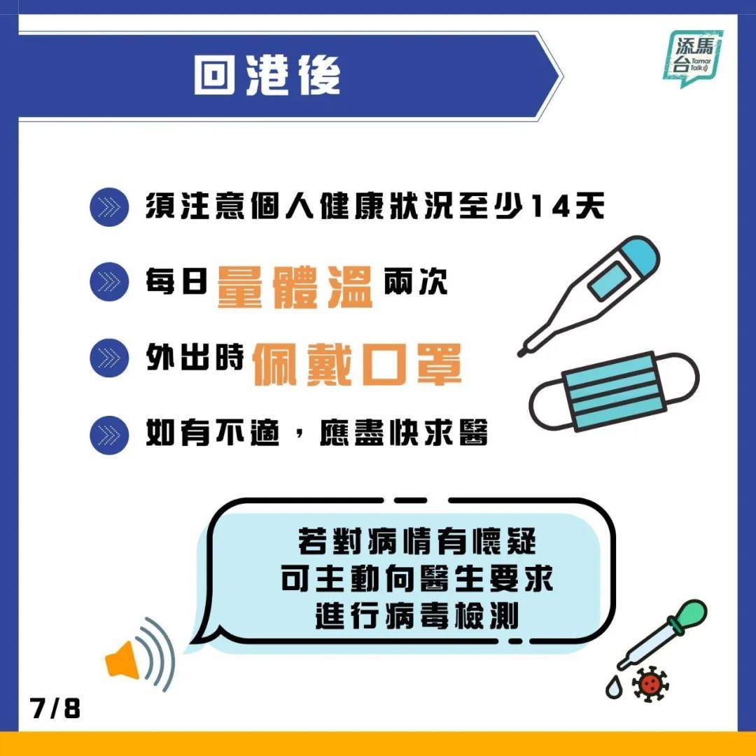 新澳天天开奖免费资料066期 32-30-21-14-38-01T：05,新澳天天开奖免费资料详解，066期开奖号码与策略分析