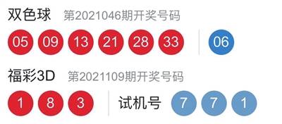 澳门天天开彩大全免费126期 07-29-34-41-44-48W：32,澳门天天开彩大全解析，第126期的数字奥秘与彩票文化探讨