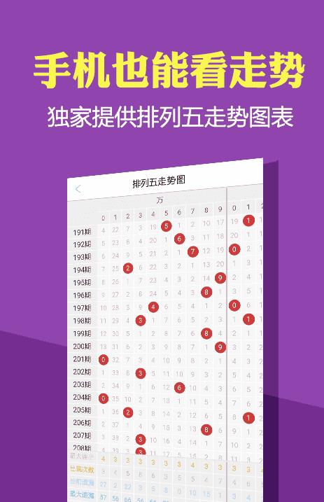 2025新澳正版免费资料大全039期 04-21-22-29-34-45X：29,探索新澳正版资料大全，2025年039期关键数字与未来展望