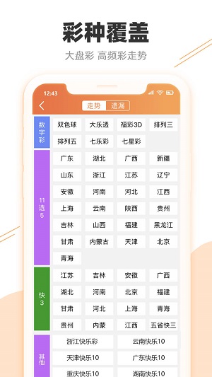 新澳天天开奖资料大全三中三032期 08-09-10-16-20-31K：48,新澳天天开奖资料解析，探索三中三032期与神秘号码组合