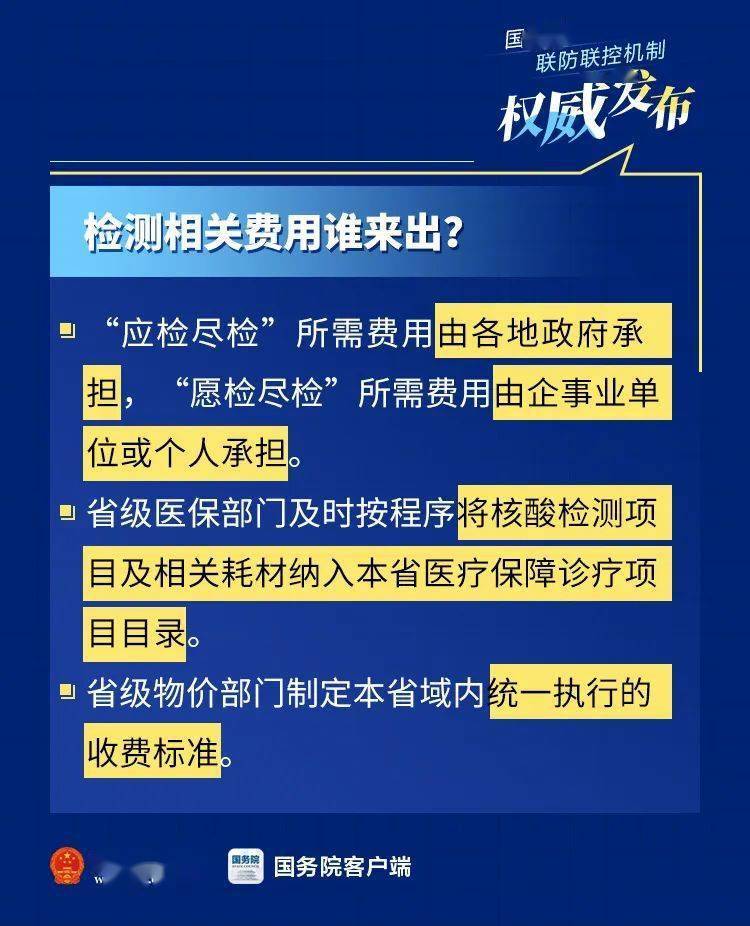 2025新澳三期必出一肖016期 21-24-27-29-45-47M：30,探索未来之门，新澳三期预测与数字奥秘