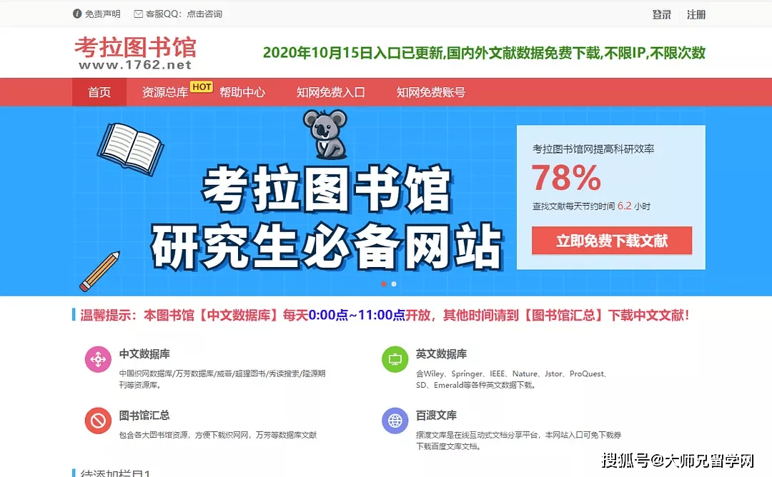 管家婆2025免费资料使用方法095期 02-23-24-41-43-49L：03,管家婆2025免费资料使用方法详解，第095期号码分析与使用指南