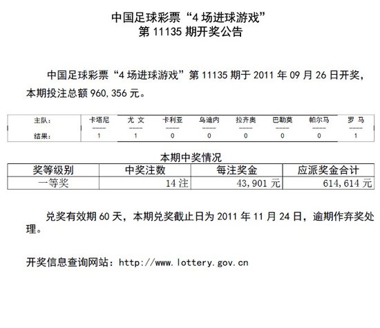 澳门一码一码100准确开奖结果查询117期 05-07-25-26-33-41V：15,澳门一码一码精准开奖结果查询——第117期深度解析与预测