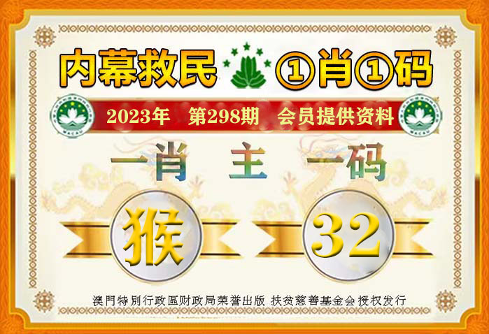 管家婆一肖一码100%准144期 05-09-18-21-26-41R：06,管家婆一肖一码，揭秘精准预测之秘，144期神秘数字组合探寻