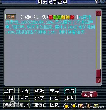 新奥门特免费资料大全今天的图片103期 07-22-29-33-34-38V：41,新澳门特免费资料大全今日图片103期，探索数字世界的奥秘