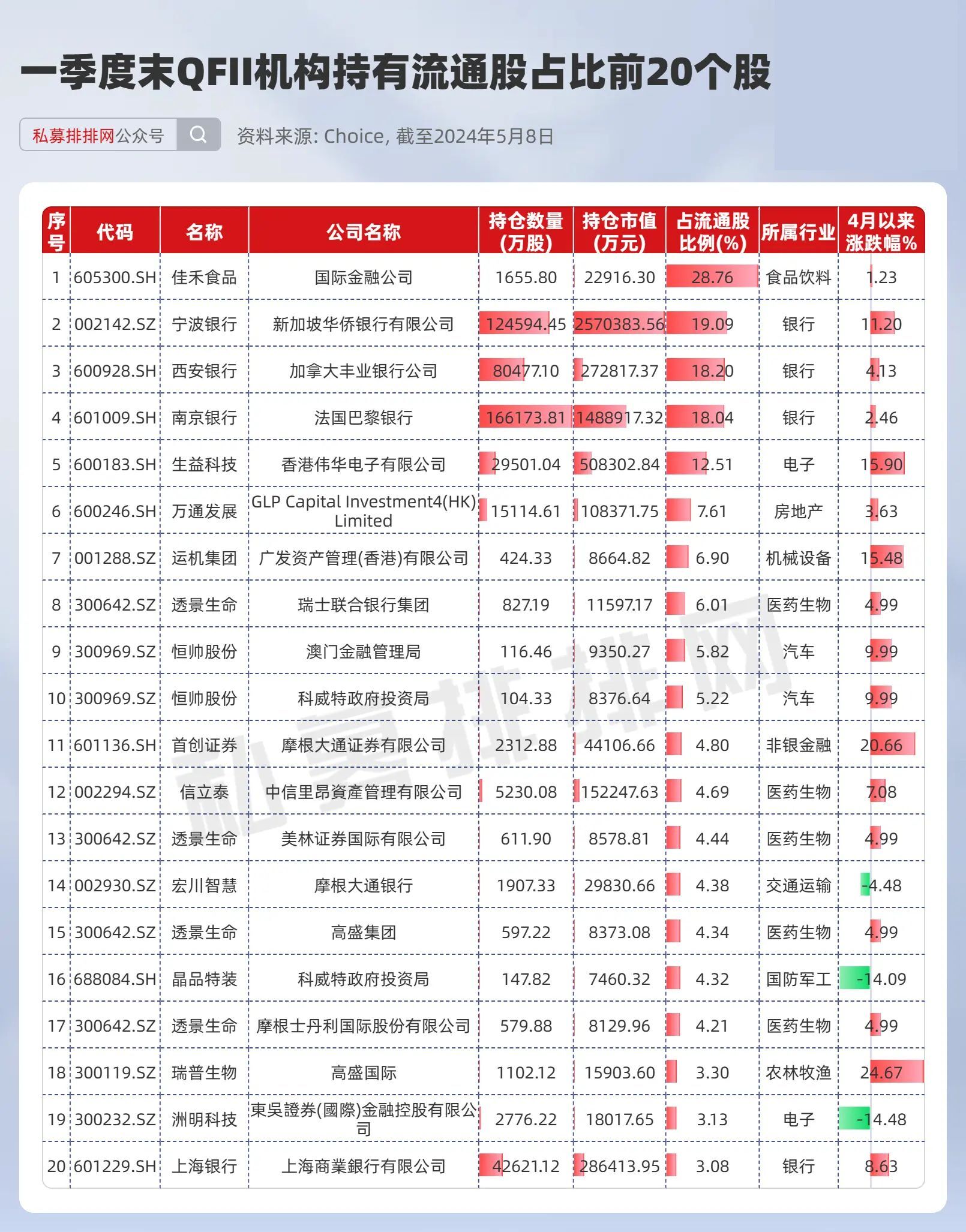 新澳天天开奖资料大全下载安装020期 20-37-15-48-26-39T：31,新澳天天开奖资料大全，探索第020期的奥秘与下载之旅