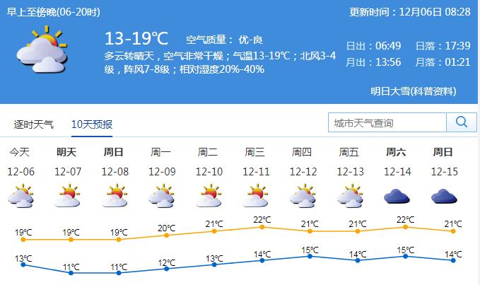 新澳精准预测最新版109期 02-07-15-24-27-42V：34,新澳精准预测最新版第109期分析与预测，揭秘数字奥秘