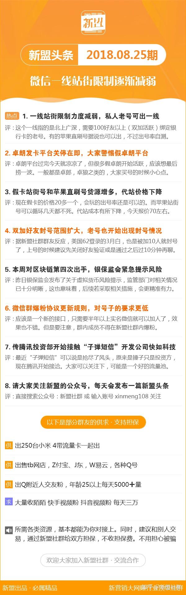 2025新澳今晚最新资料118期 05-08-09-16-47-49K：45,探索新澳未来之门，今晚第118期开奖数据与深度解读