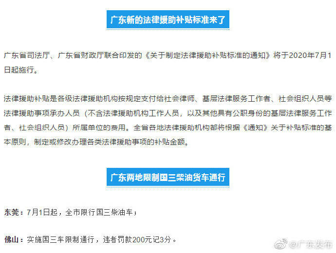 新2025澳门天天开好彩015期 06-10-17-30-39-40Y：06,新2025澳门天天开好彩015期，探索彩票背后的故事与期待