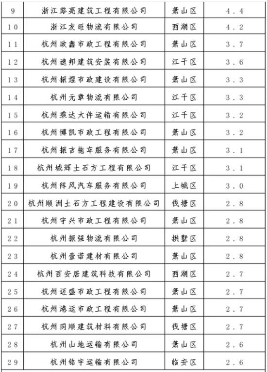 今晚必开一肖最准生肖039期 04-06-24-31-41-49J：16,今晚必开一肖最准生肖，深度解析与预测分析（第039期）