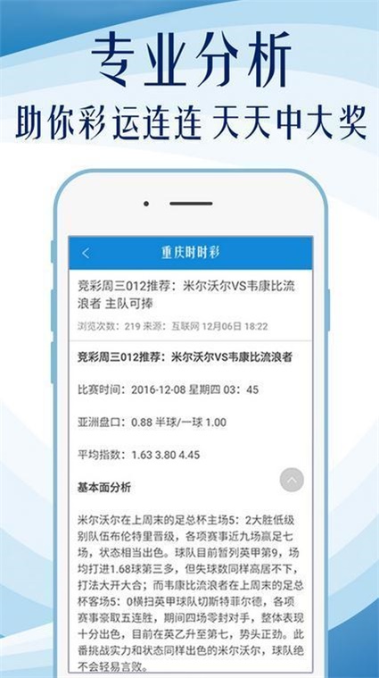 2025全年资料免费大全功能097期 01-08-17-27-38-42X：08,探索未来，2025全年资料免费大全功能097期及独特识别码解析