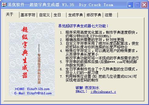 4949资料正版免费大全124期 06-19-27-31-35-36T：46,探索4949资料正版免费大全第124期，深度解析06-19-27-31-35-36T与神秘数字46的秘密