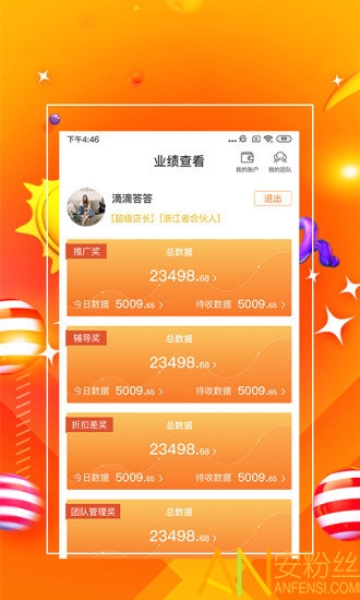 7777788888管家婆资料008期 02-12-17-22-26-29Z：11,揭秘7777788888管家婆资料008期，深度解析与预测分析