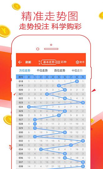 管家婆一码一肖100中奖青岛124期 01-04-16-30-39-41Z：20,管家婆一码一肖青岛124期中奖揭秘与策略探讨