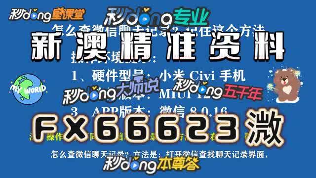 新澳门内部一码精准公开网站071期 10-19-33-34-39-40E：20,探索新澳门内部一码精准公开网站的奥秘——第071期解析与预测