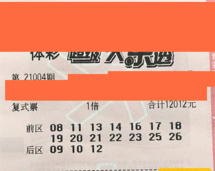 2025新澳正版资料免费大全018期 08-10-23-25-42-43Y：29,探索新澳正版资料——免费大全第018期（关键词，新澳正版资料免费大全、特定数字组合）