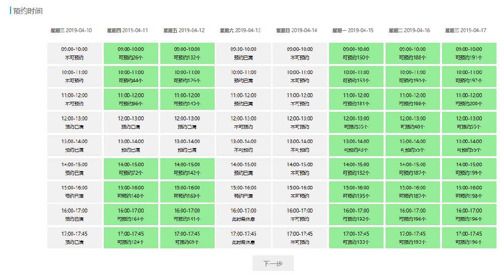 新澳门2025年资料大全宫家婆048期 02-11-17-22-24-46S：48,新澳门2025年资料大全解析，宫家婆第048期彩票数据探索与解读（上）