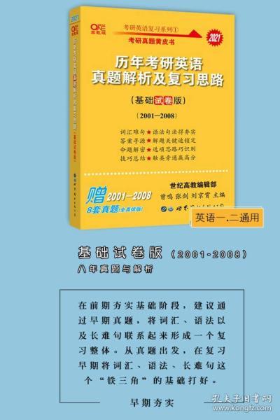 澳门天天开好彩大全53期078期 01-08-33-42-44-46S：21,澳门天天开好彩大全解析，深度探索第53期与078期的奥秘