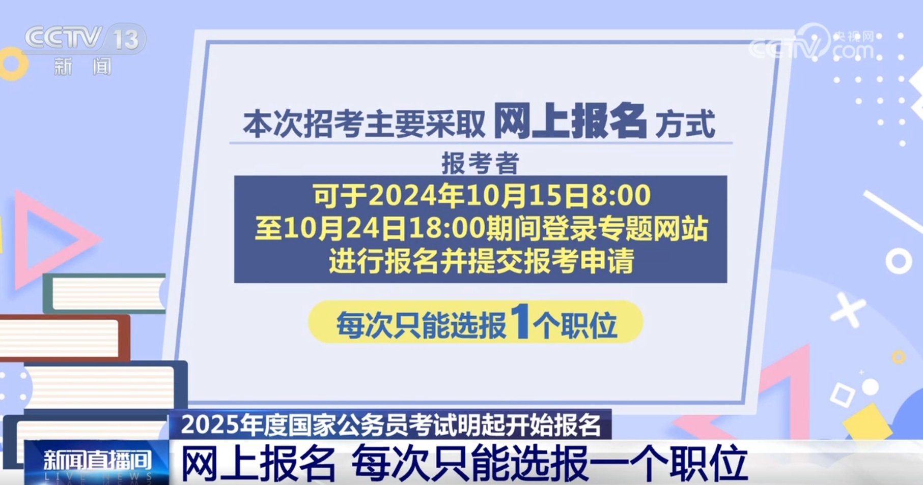 2025新澳门正版挂牌009期 01-12-21-26-29-47H：46,探索新澳门正版挂牌，一场数字与机遇的邂逅