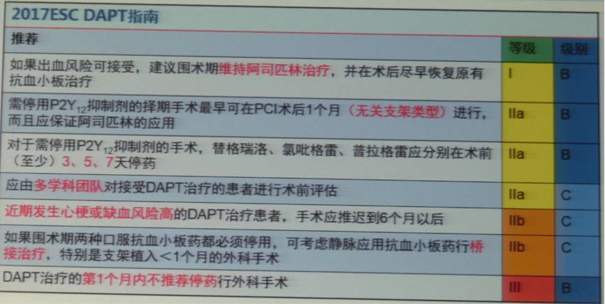 新澳精准资料期期精准24期使用方法026期 06-16-25-28-37-48P：02,新澳精准资料期期精准的使用方法，探索第24期至第02期与第06期的独特策略